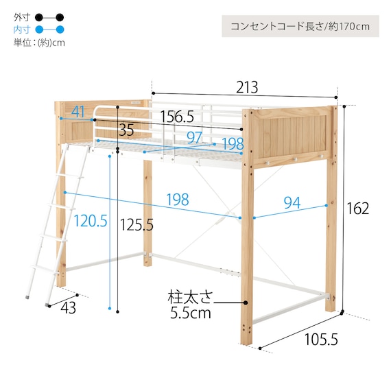 温かみのある天然木ロフトベッド (高さ162cm NA) 17枚目画像