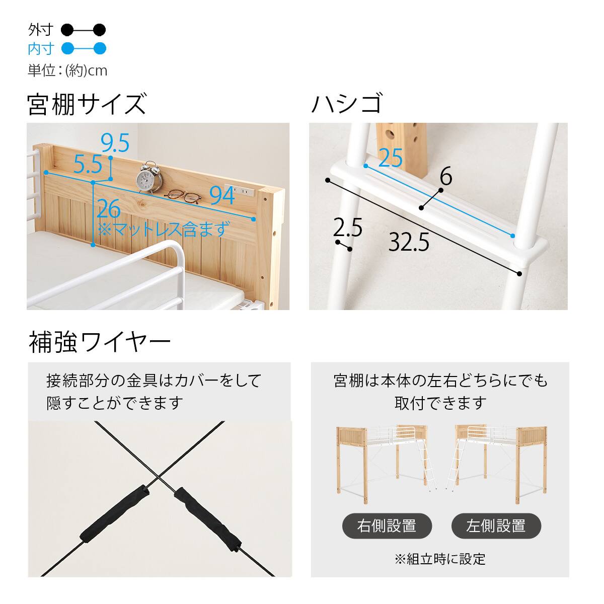 温かみのある天然木ロフトベッド (高さ162cm NA) | ニトリネット【公式