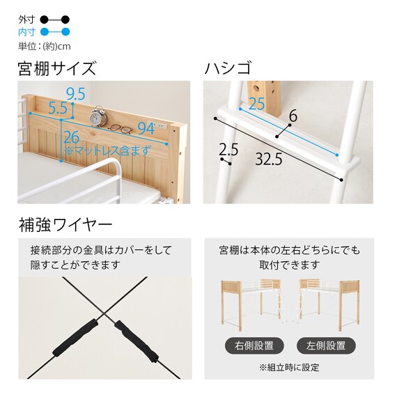 温かみのある天然木ロフトベッド (高さ162cm NA) 18枚目画像