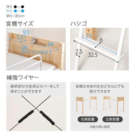 温かみのある天然木ロフトベッド (高さ162cm NA) 18枚目画像
