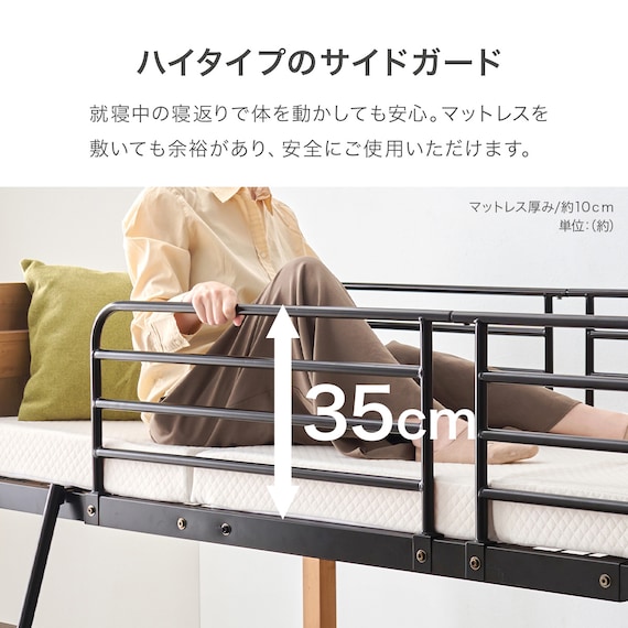 温かみのある天然木ロフトベッド (高さ162cm LBR) 8枚目画像