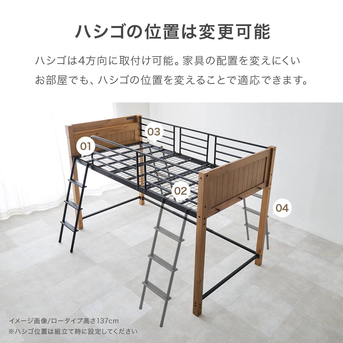 温かみのある天然木ロフトベッド (高さ162cm LBR) | ニトリネット