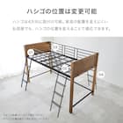 温かみのある天然木ロフトベッド (高さ162cm LBR) 11枚目画像