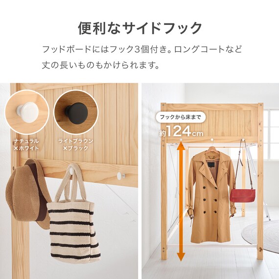 温かみのある天然木ロフトベッド (高さ162cm LBR) 15枚目画像