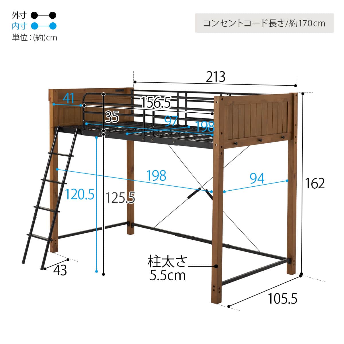 温かみのある天然木ロフトベッド (高さ162cm LBR) | ニトリネット