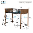 温かみのある天然木ロフトベッド (高さ162cm LBR) 17枚目画像