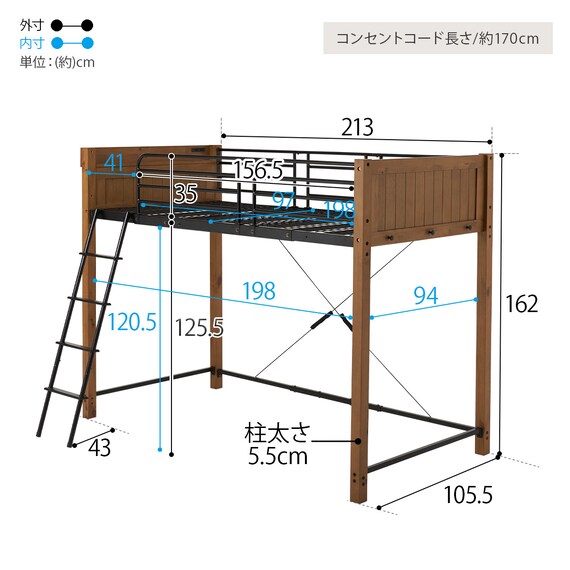 温かみのある天然木ロフトベッド (高さ162cm LBR) 17枚目画像