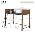 温かみのある天然木ロフトベッド (高さ162cm LBR) 17枚目画像