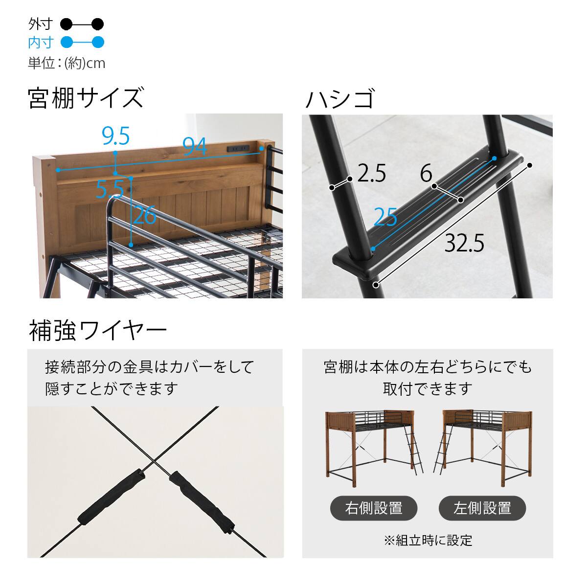 温かみのある天然木ロフトベッド (高さ162cm LBR) | ニトリネット