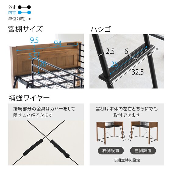 温かみのある天然木ロフトベッド (高さ162cm LBR) 18枚目画像