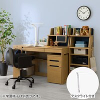 くみあわせデスク(DL02 LBR/NV デスクライト付き)