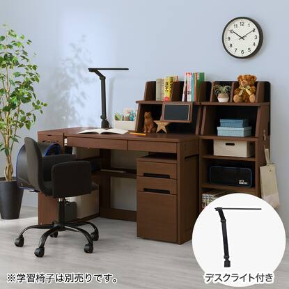 ニトリ 学習机 木製 分割型引き出し付き デスクライト付き（幅90 