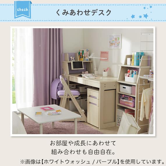 くみあわせデスク(DL02 WW/TBL デスクライト付き) 2枚目画像