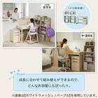 くみあわせデスク(DL02 WW/TBL デスクライト付き) 3枚目画像