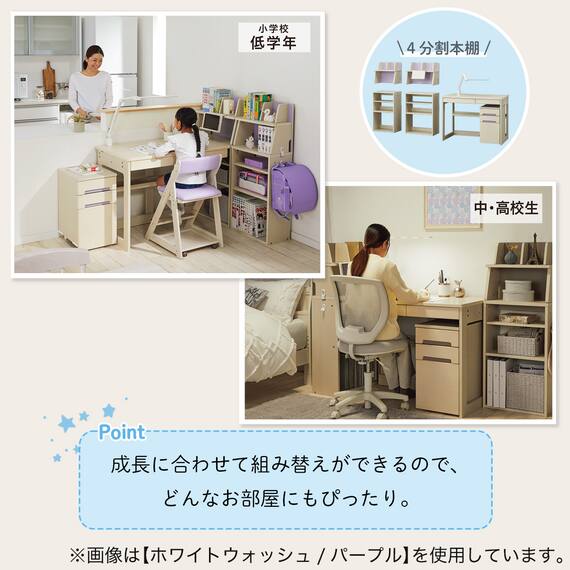 くみあわせデスク(DL02 WW/TBL デスクライト付き) 3枚目画像