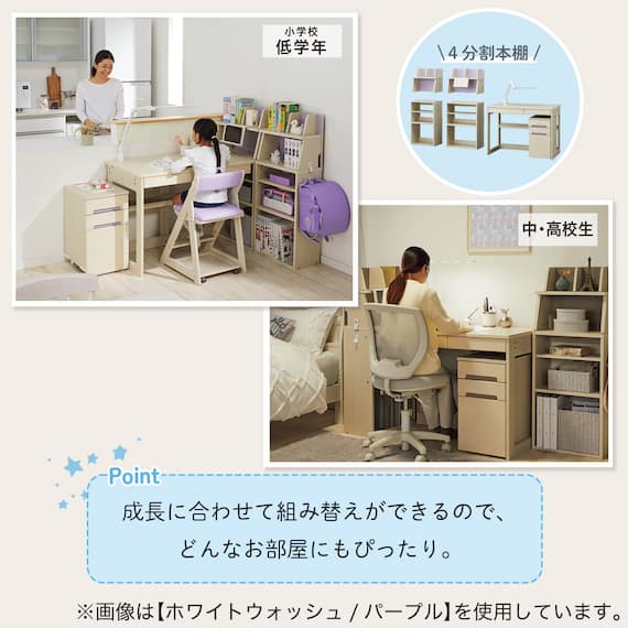 くみあわせデスク(DL02 WW/TBL デスクライト付き) 3枚目画像