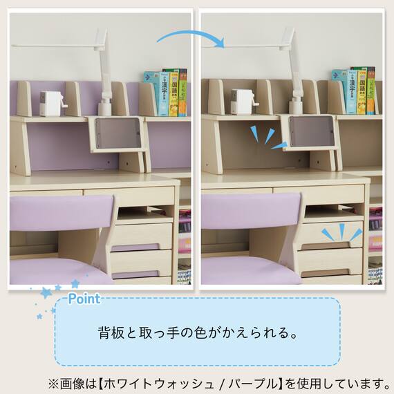 くみあわせデスク(DL02 WW/TBL デスクライト付き) 4枚目画像