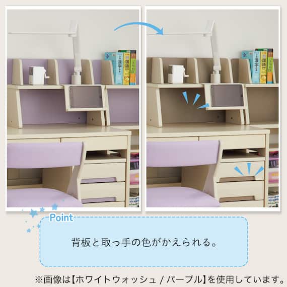 くみあわせデスク(DL02 WW/TBL デスクライト付き) 4枚目画像