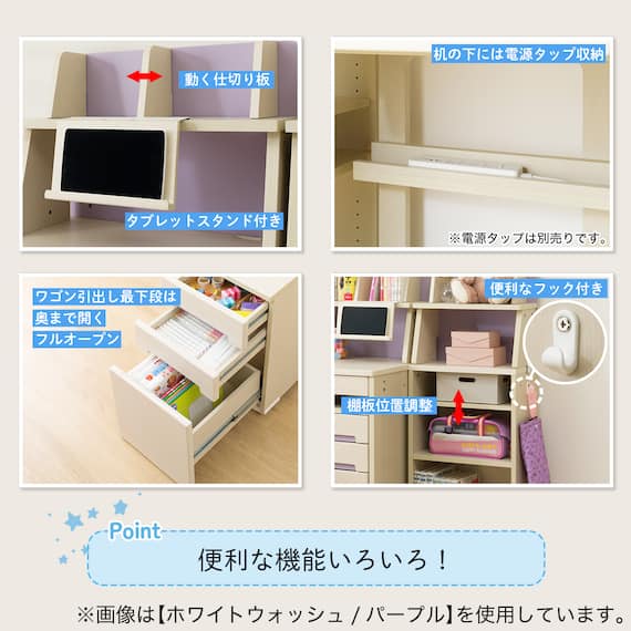 くみあわせデスク(DL02 WW/TBL デスクライト付き) 6枚目画像