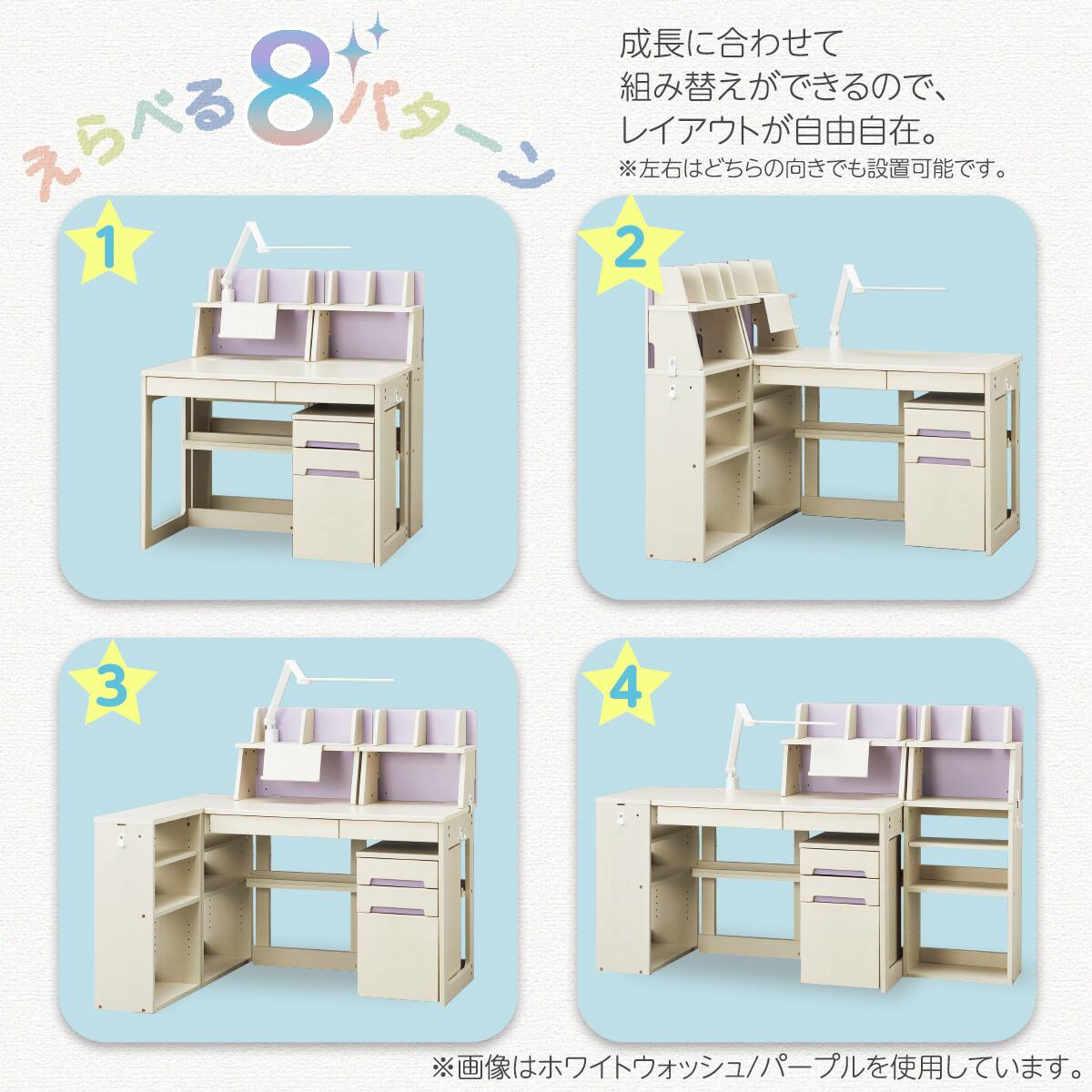 くみあわせデスク(DL02 WW/TBL デスクライト付き) | ニトリネット