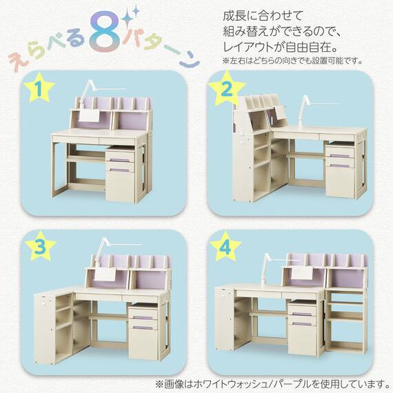 くみあわせデスク(DL02 WW/TBL デスクライト付き) 8枚目画像