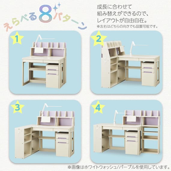 くみあわせデスク(DL02 WW/TBL デスクライト付き) 8枚目画像