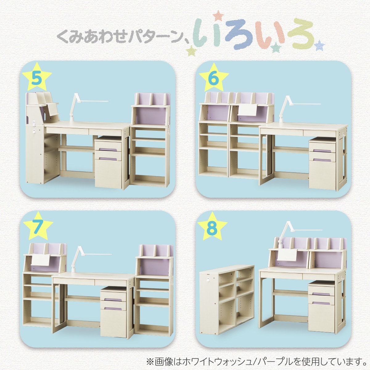 くみあわせデスク(DL02 WW/TBL デスクライト付き) | ニトリネット