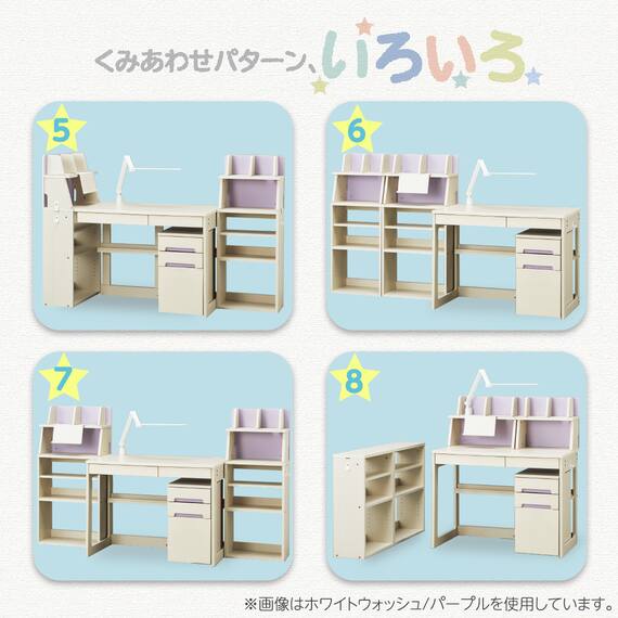 くみあわせデスク(DL02 WW/TBL デスクライト付き) 9枚目画像