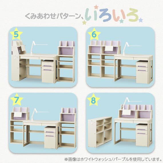 くみあわせデスク(DL02 WW/TBL デスクライト付き) 9枚目画像