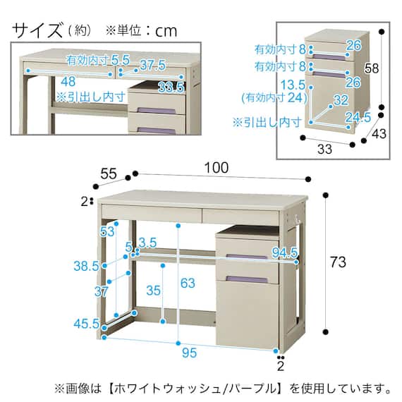 くみあわせデスク(DL02 WW/TBL デスクライト付き) 28枚目画像