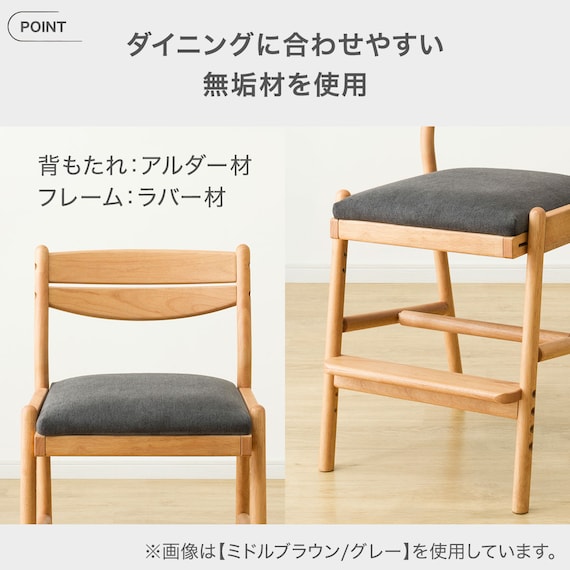 キッズチェア(HH04 WW/GY) 3枚目画像