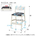 キッズチェア(HH04 WW/GY) 14枚目画像