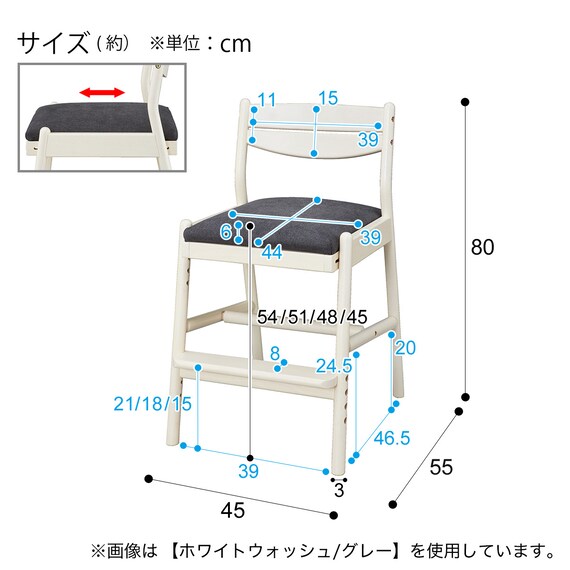 キッズチェア(HH04 WW/GY) 14枚目画像