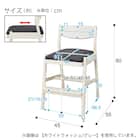 キッズチェア(HH04 LBR/GY) 16枚目画像