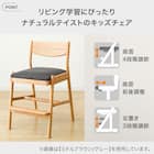 キッズチェア(HH04 LBR/TBL) 2枚目画像