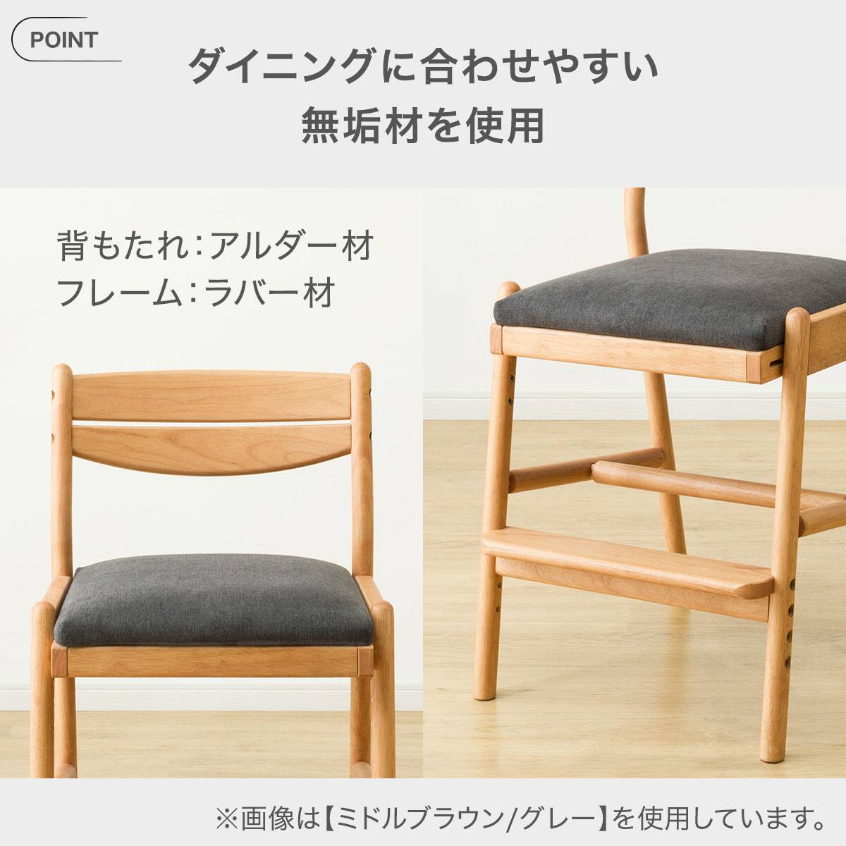 キッズチェア(HH04 MBR/GY) | ニトリネット【公式】 家具・インテリア通販