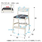キッズチェア(HH04 MBR/GY) 14枚目画像