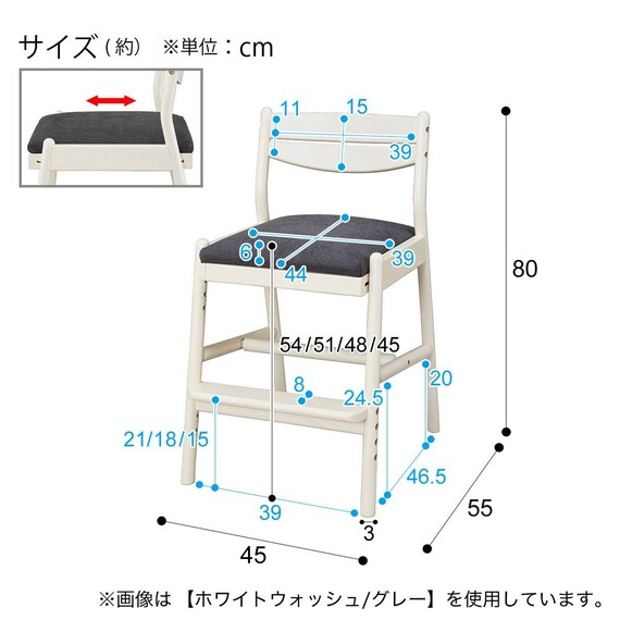 キッズチェア(HH04 MBR/GY) 16枚目画像