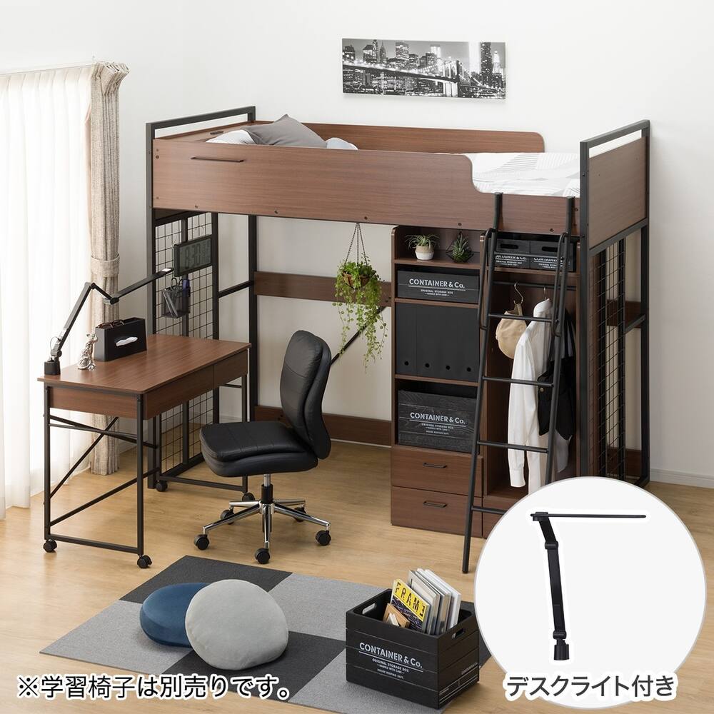 東京都内引取】ニトリ システムベッド デスク チェスト 本棚付き 茶色く