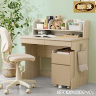 スタンダードデスク ワゴン付き (RH01)【期間限定価格:11/26~1/5まで】