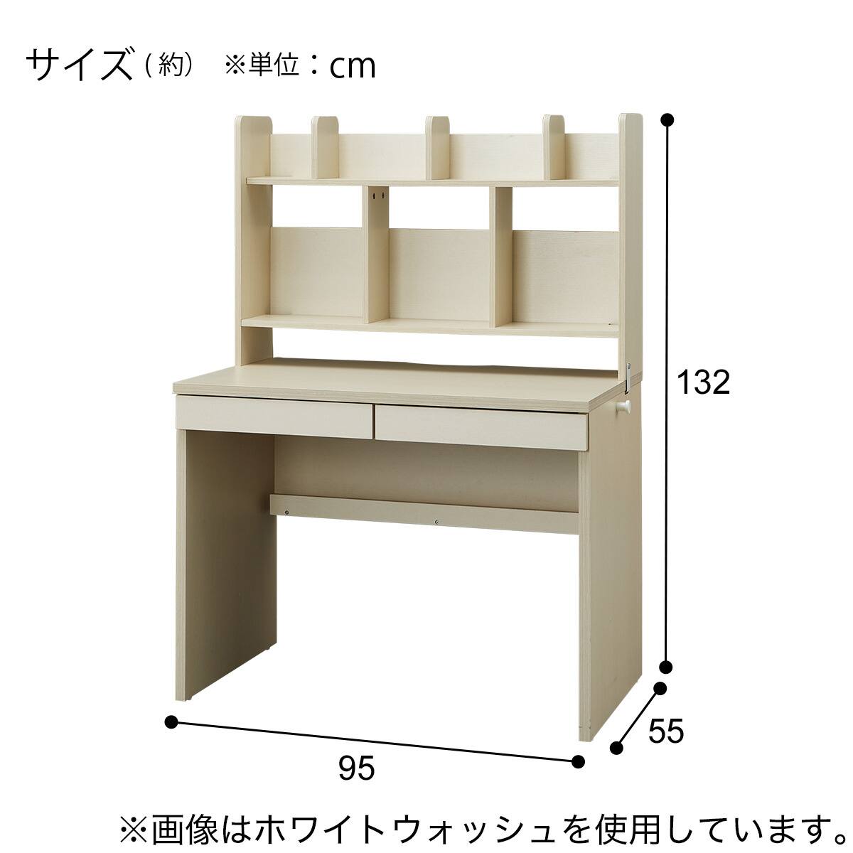 ハイデスク ワゴン付き (KT01 WW) | ニトリネット【公式】 家具