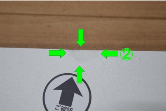 スライダー画像