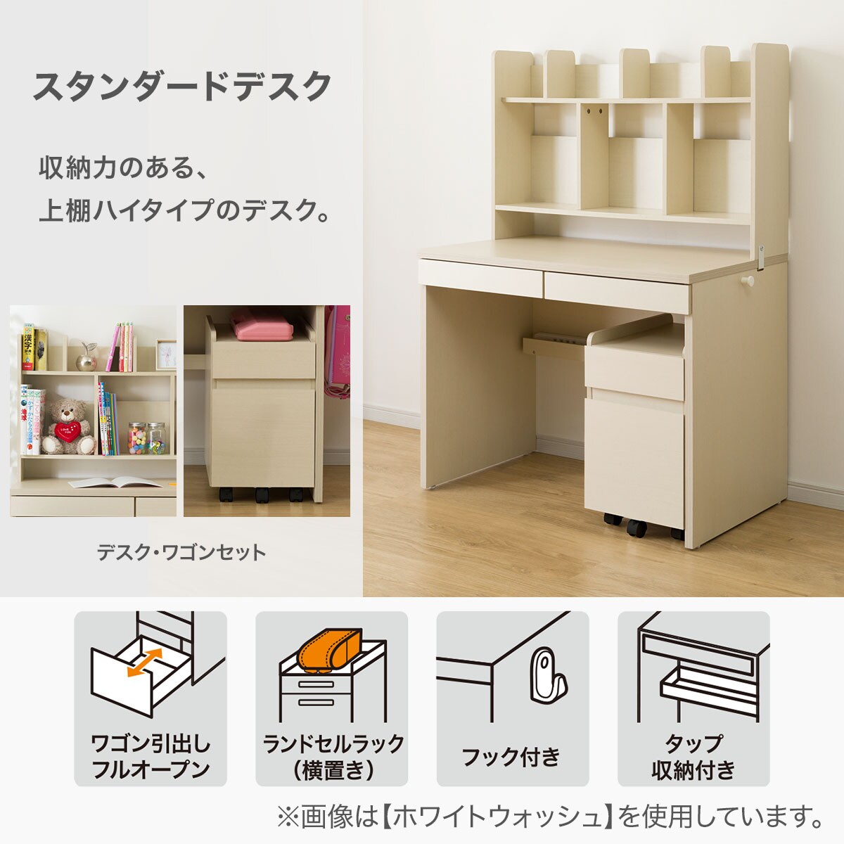 ハイデスク ワゴン付き (KT01 LBR) | ニトリネット【公式】 家具