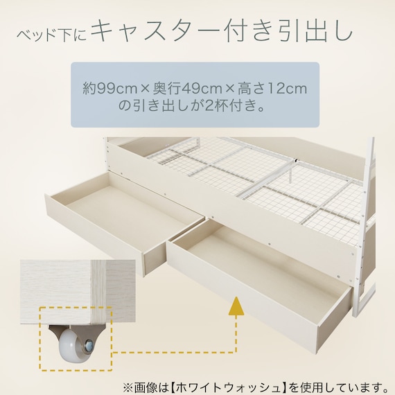 二段ベッド (デニッシュ BC01 WW/WH) 6枚目画像
