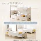 二段ベッド (デニッシュ BC01 MBR/BK) 3枚目画像