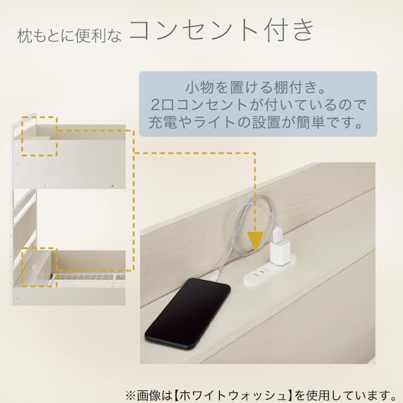 二段ベッド (デニッシュ BC01 MBR/BK) 4枚目画像