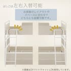 二段ベッド (デニッシュ BC01 MBR/BK) 7枚目画像