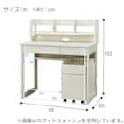 スタンダードデスクセット(XK01 WW デスクライト付き) 20枚目画像