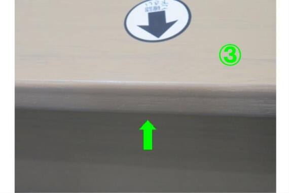 スライダー画像