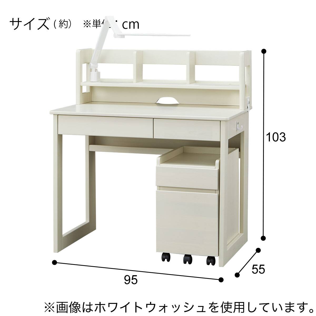 スタンダードデスクセット(XK01 LBR デスクライト付き) | ニトリネット